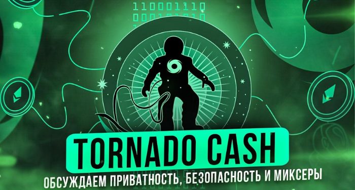 tornado-cash-torn-la-gi